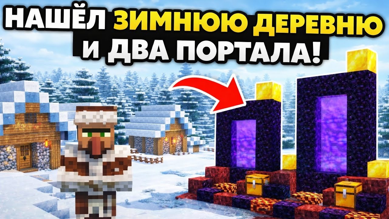 Minecraft выживание #1 — очень удачное начало!