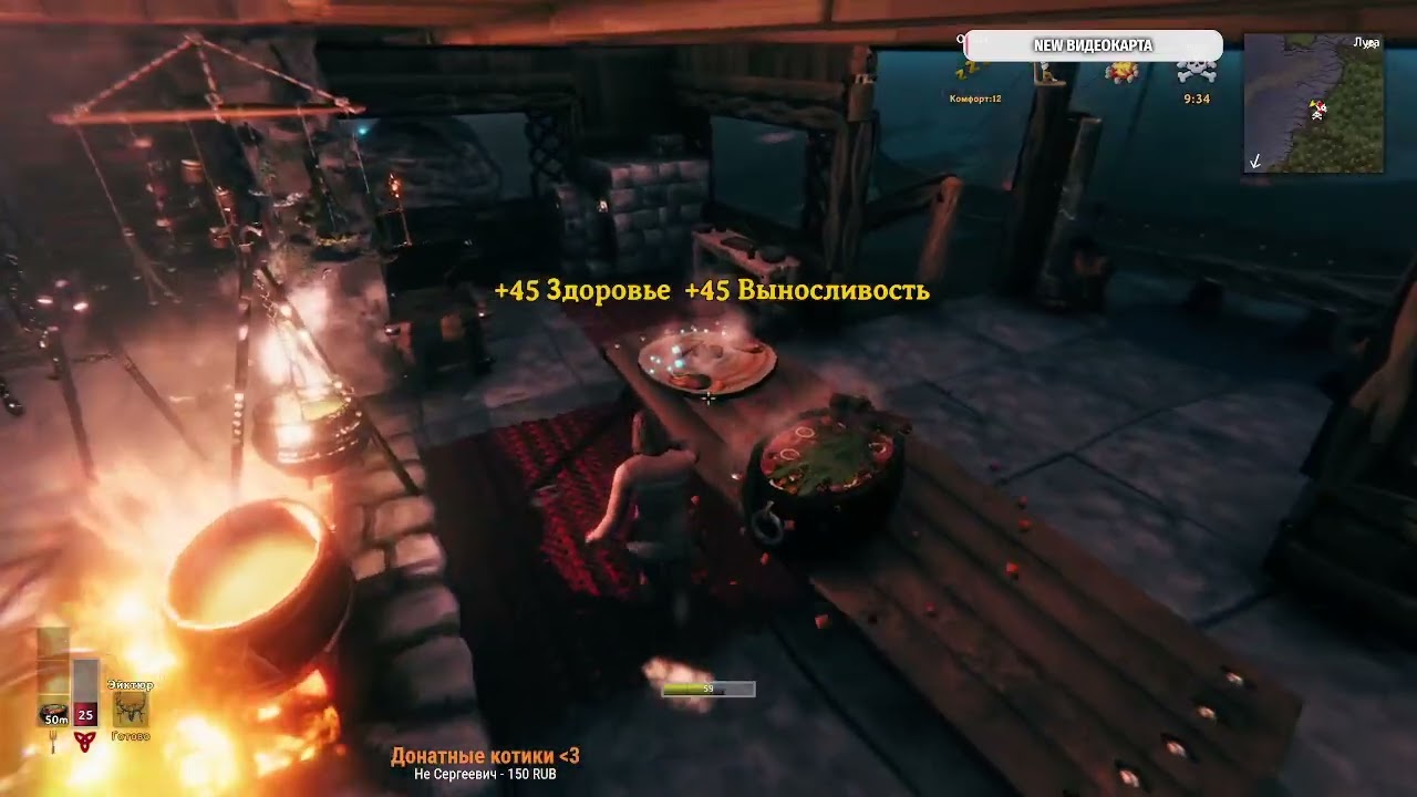 Вальхейм\ 500 фолловеров = 12 часовой стрим по ханту \о/ и з