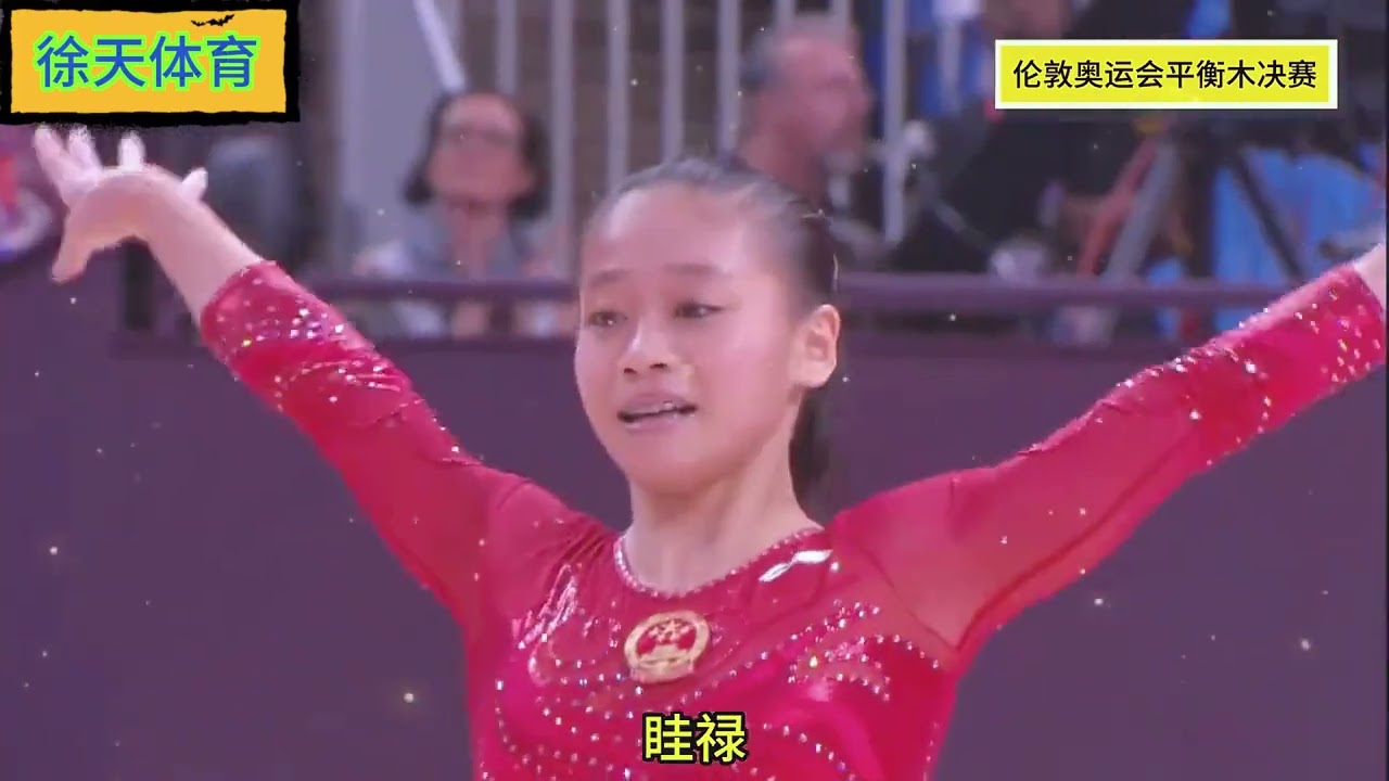 伦敦奥运会平衡木决赛，邓琳琳封神一跳，各国选手接连失误