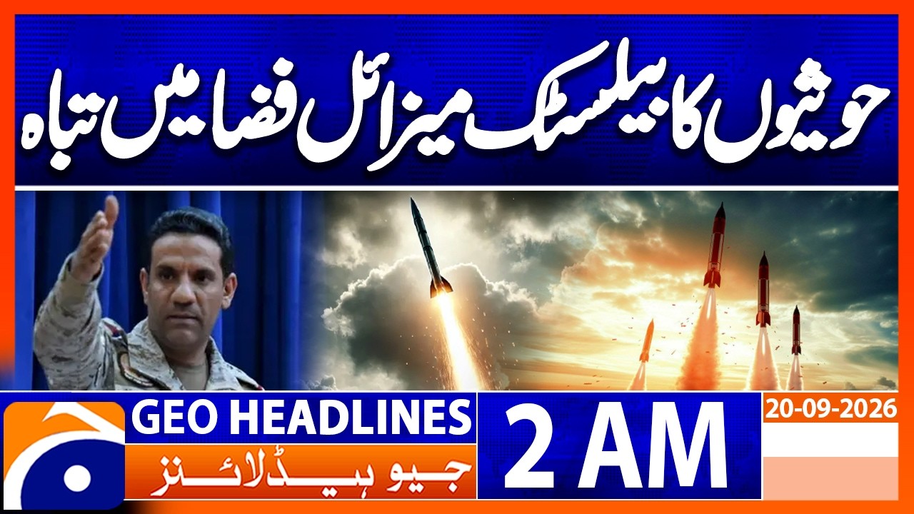 Military Coalition Intercepts Houthi Ballistic Missile | 2 AM GEO News Headlines | 20th Sep 2026
