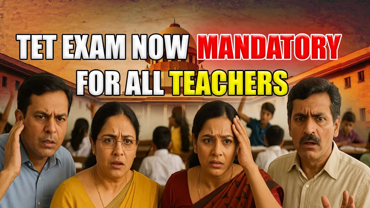 TET Exam Mandatory for Teachers&rsquo; Job & Promotion 2025