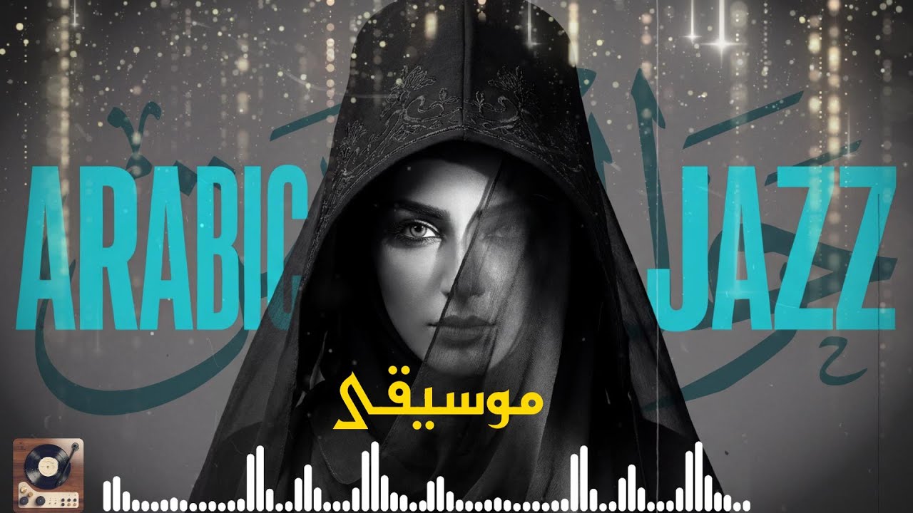 Arabic Jazz Fusion Cinematic Instrumental – Deep Relaxing & Meditative Mood