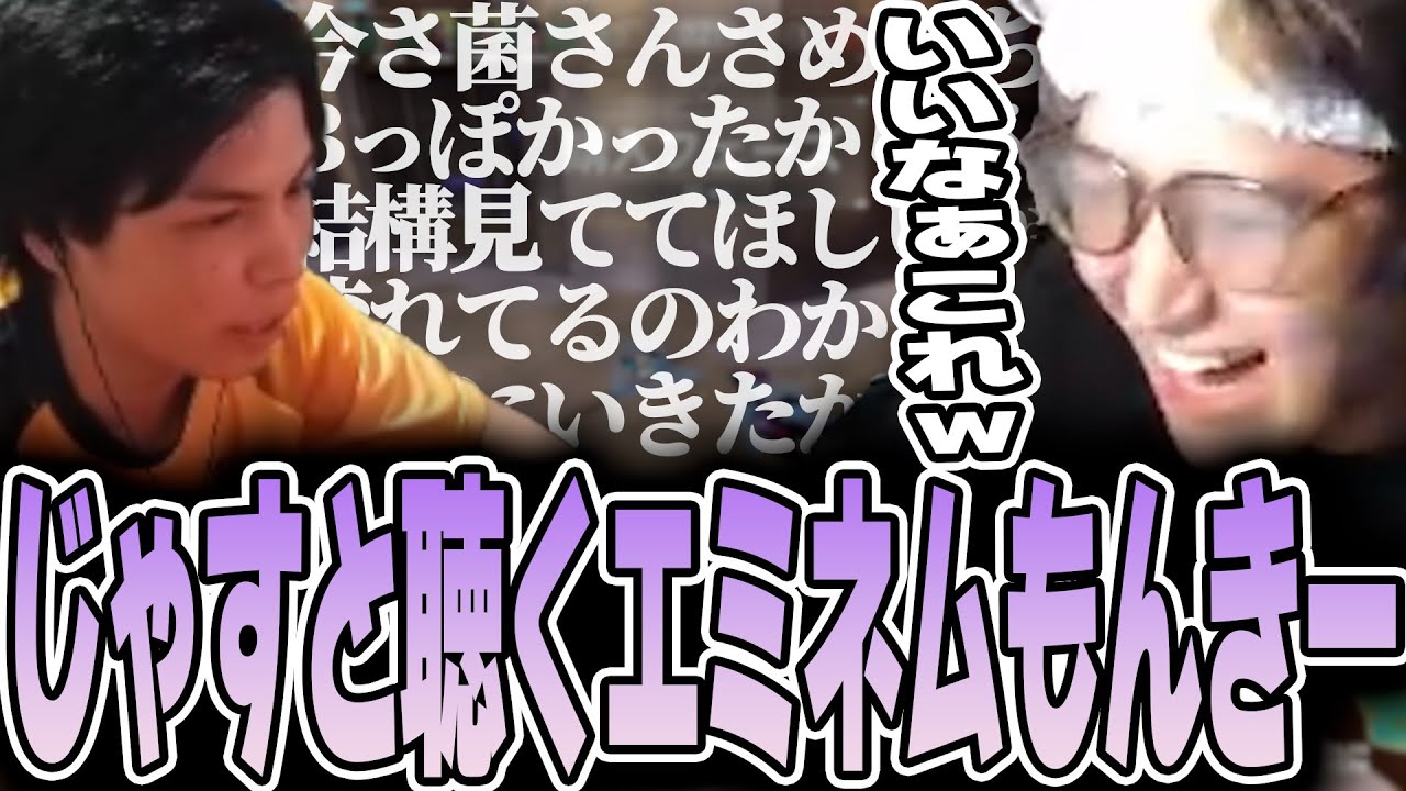 VALORANT - デビクラ杯本番中に人知れずラップゴッドになっていたもんきーのクリップに爆笑するじゃすぱー