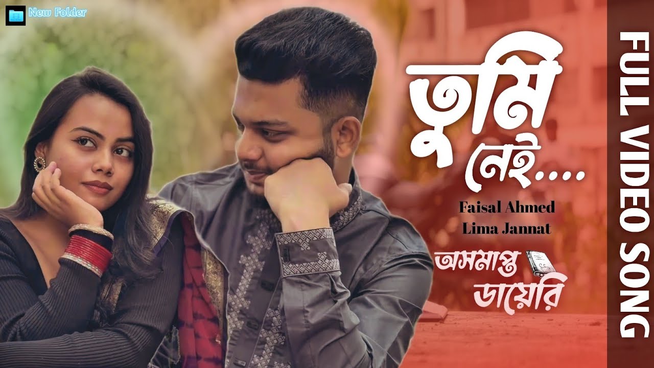 তুমি নেই (Full Video) | অসমাপ্ত ডায়েরি | FAISAL, LIMA | SANTO