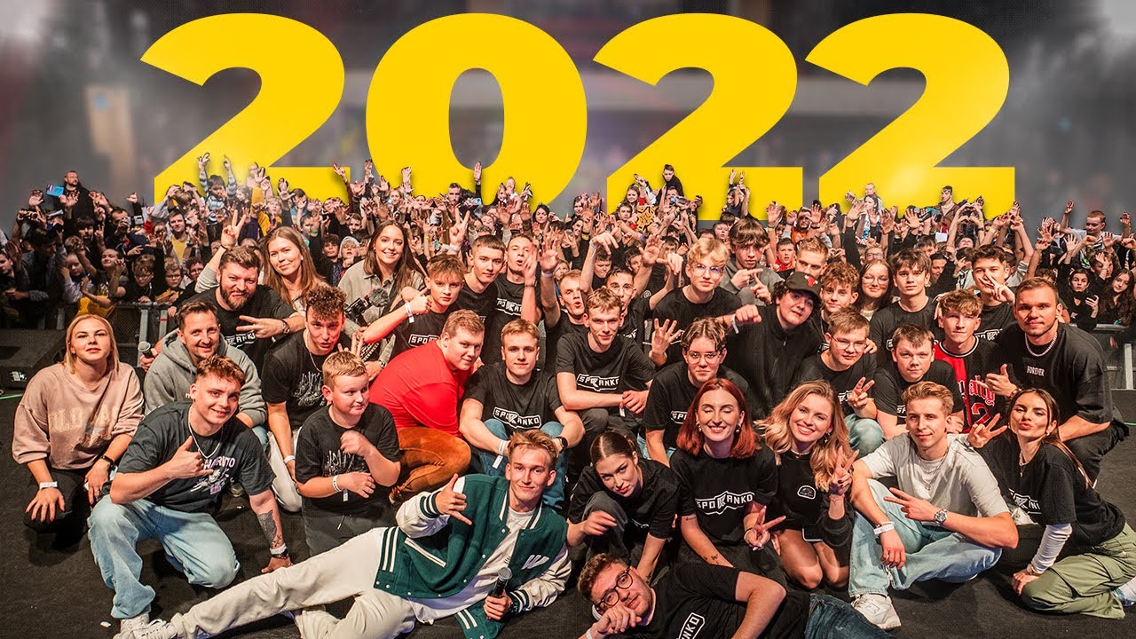 SpoTKanko 2022 + PODSUMOWANIE ROKU! 🍾