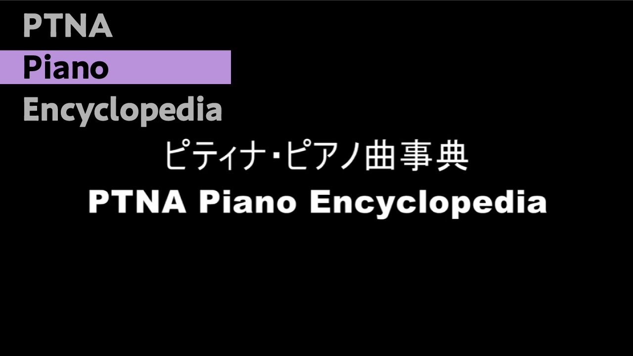 石田　祥子:スクランブル交差点 pf.本多　昌子:Honda, Masako