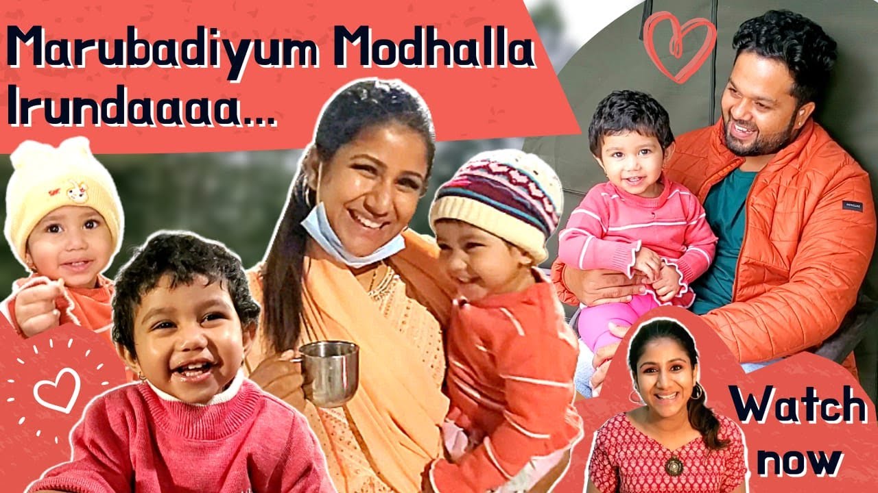 Marubadiyum Modhalla Irundaaaa...... | Kothagiri | Exclusive Video