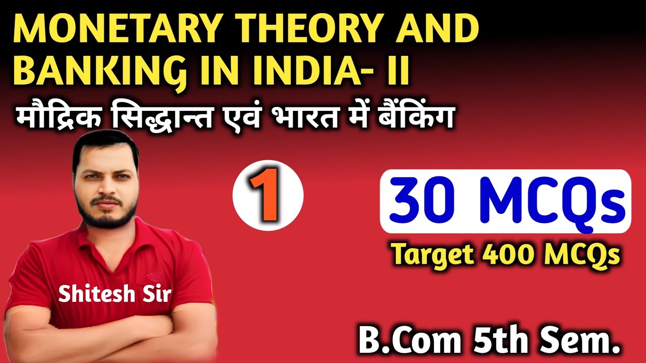 L-1| Monetary Theory and Banking in India-2 | 400 MCQs |B.Com 5th Semester