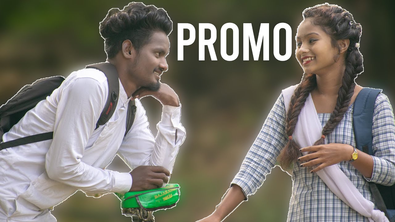 New ho video... Duike Dui | trailer | RAMBABU PRODUCTION | 2019