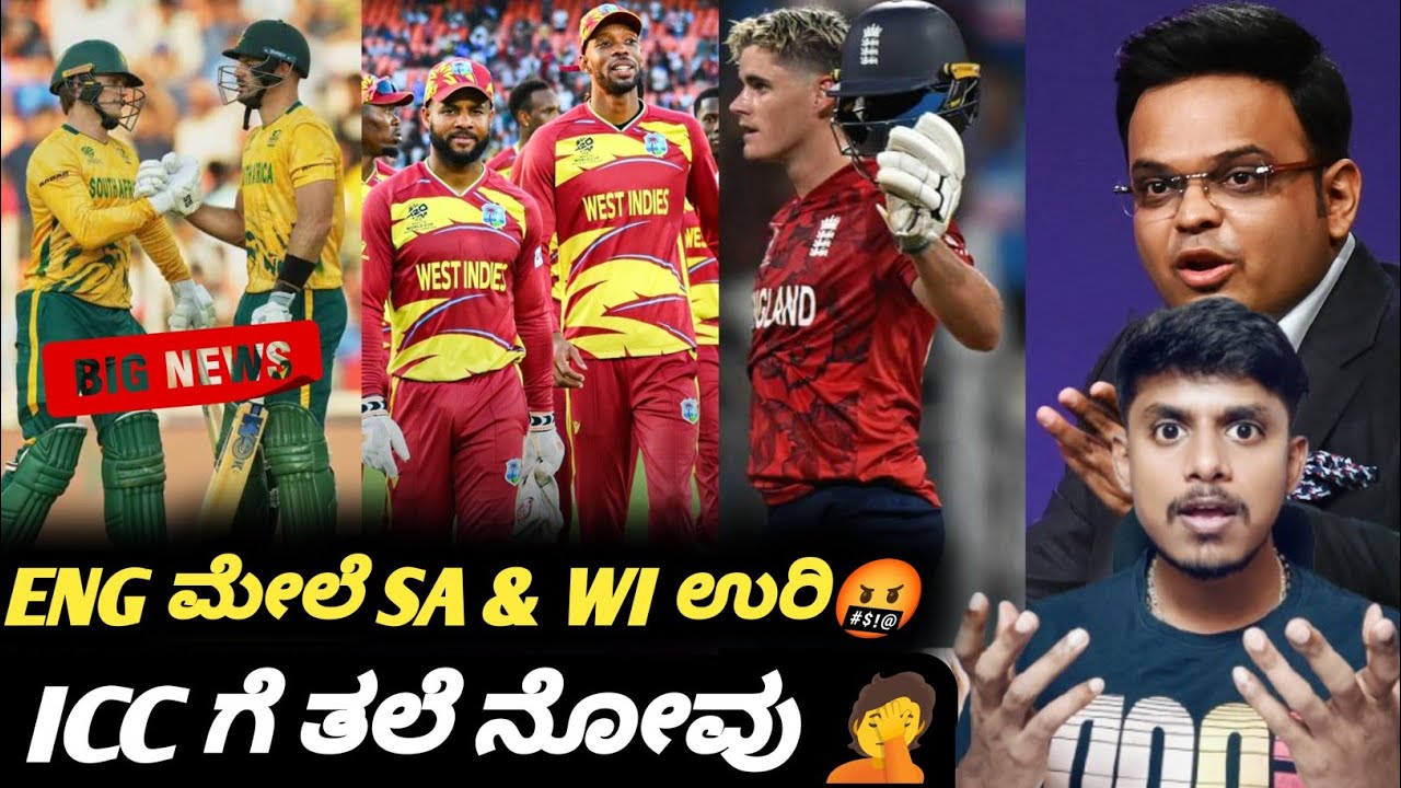 Why SA and WI cricket team charter flight getting rescheduled? Kannada|ICC T20 Worldcup 2026|Cricket
