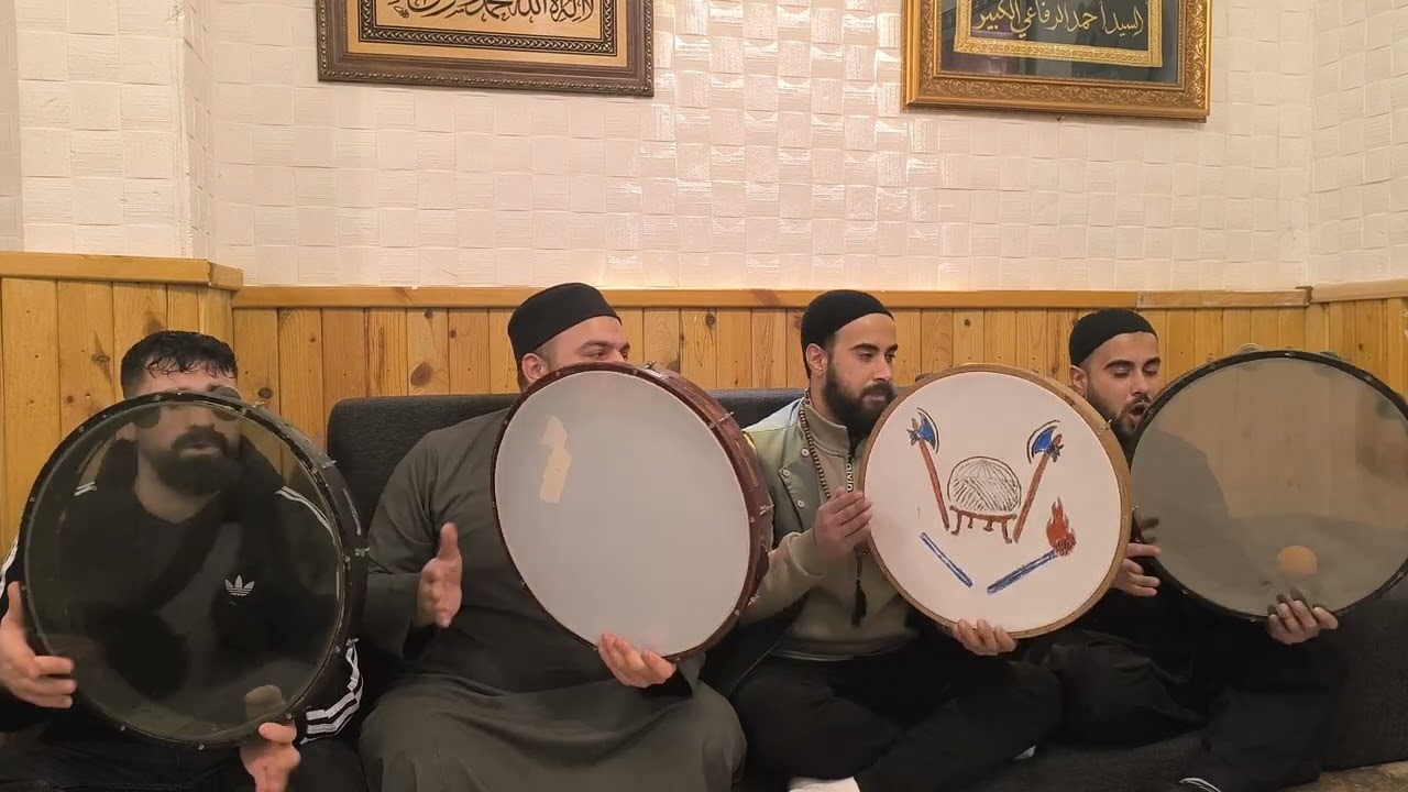 مجلس ذكر القادري الرفاعي في تركيا اسطنبول سلطان غازي التكية القادرية الرفاعية العلية 