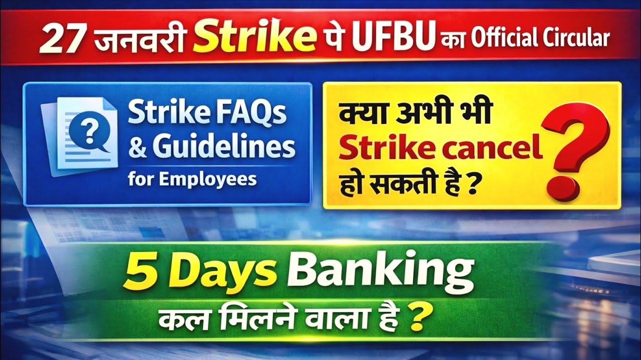 UFBU Worns Bank Management Over All India Strike | 5 Days Banking Need of an Hour 🔥