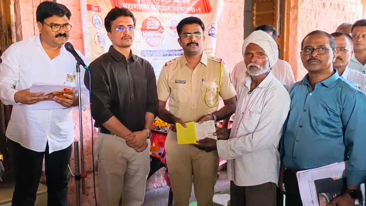 Digras - एका छताखाली नागरिकांना मिळाला 18 विभागाच्या सेवेचा लाभ