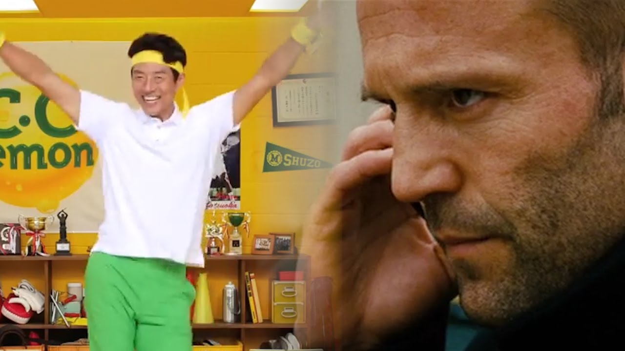 MAD ジェイソン・ステイサムが松岡修造のCMにハマったようです