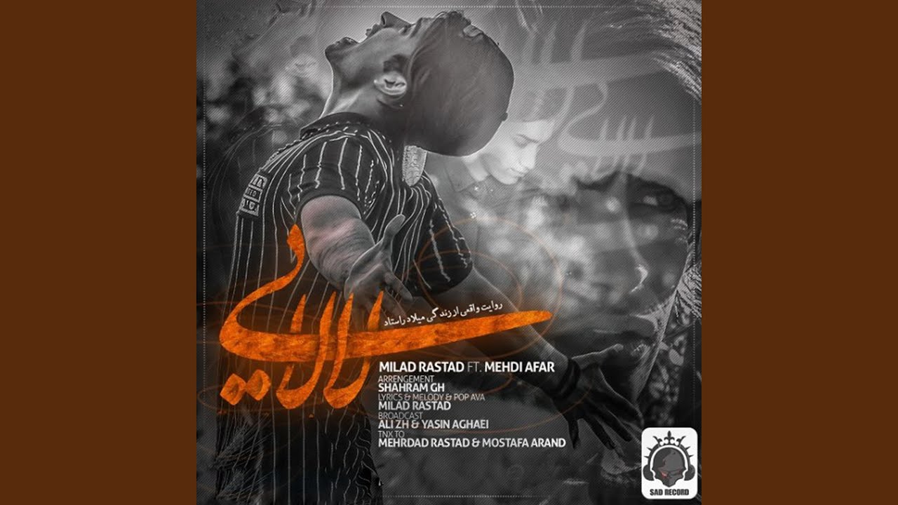 Lalaei (feat. Mehdi Afar)