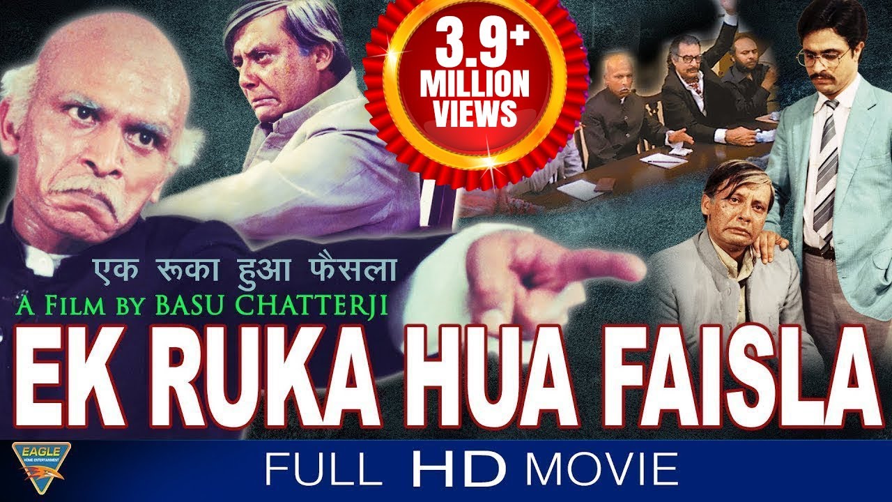 Ek Ruka Hua Faisla (HD) Hindi Full Length Movie || Deepak Qazir || Eagle Hindi Movies