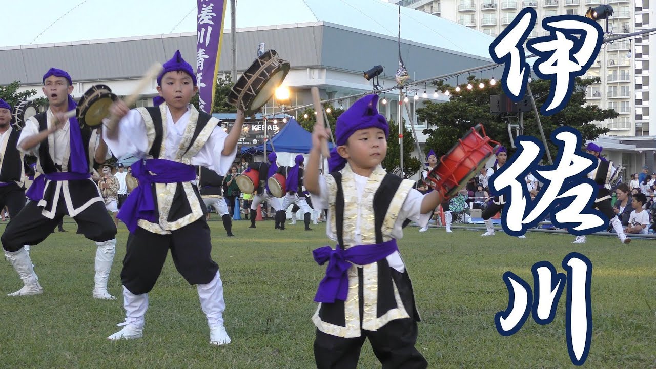沖縄県名護市伊差川青年会