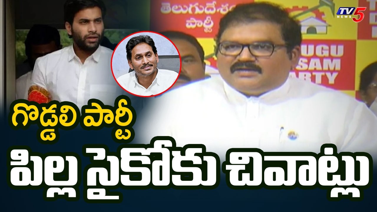 TDP Pattabhi Strong Counter To YCP Leader Devineni Avinash | Vijayawada || TV5 News
