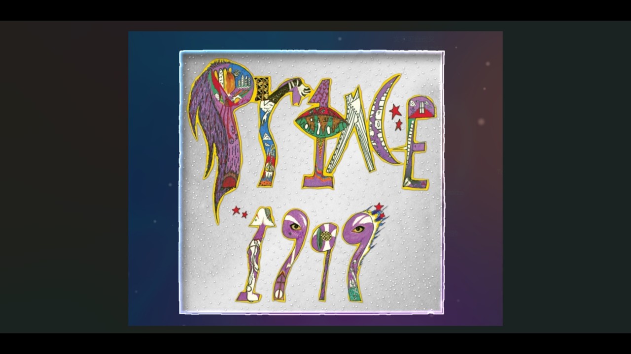 Prince Featuring Jill Jones - Lady Cab Driver (2019 Remaster) (AJ the DJ 747's Clean Edit)