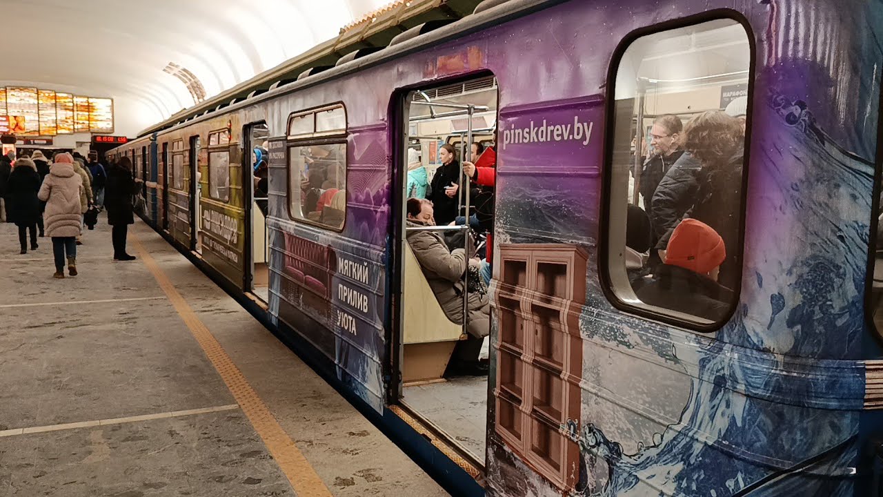 Минск поездка в вагоне метро номерной 81-541Б бортовой номер 11617 марш. 13 (23.01.2026)