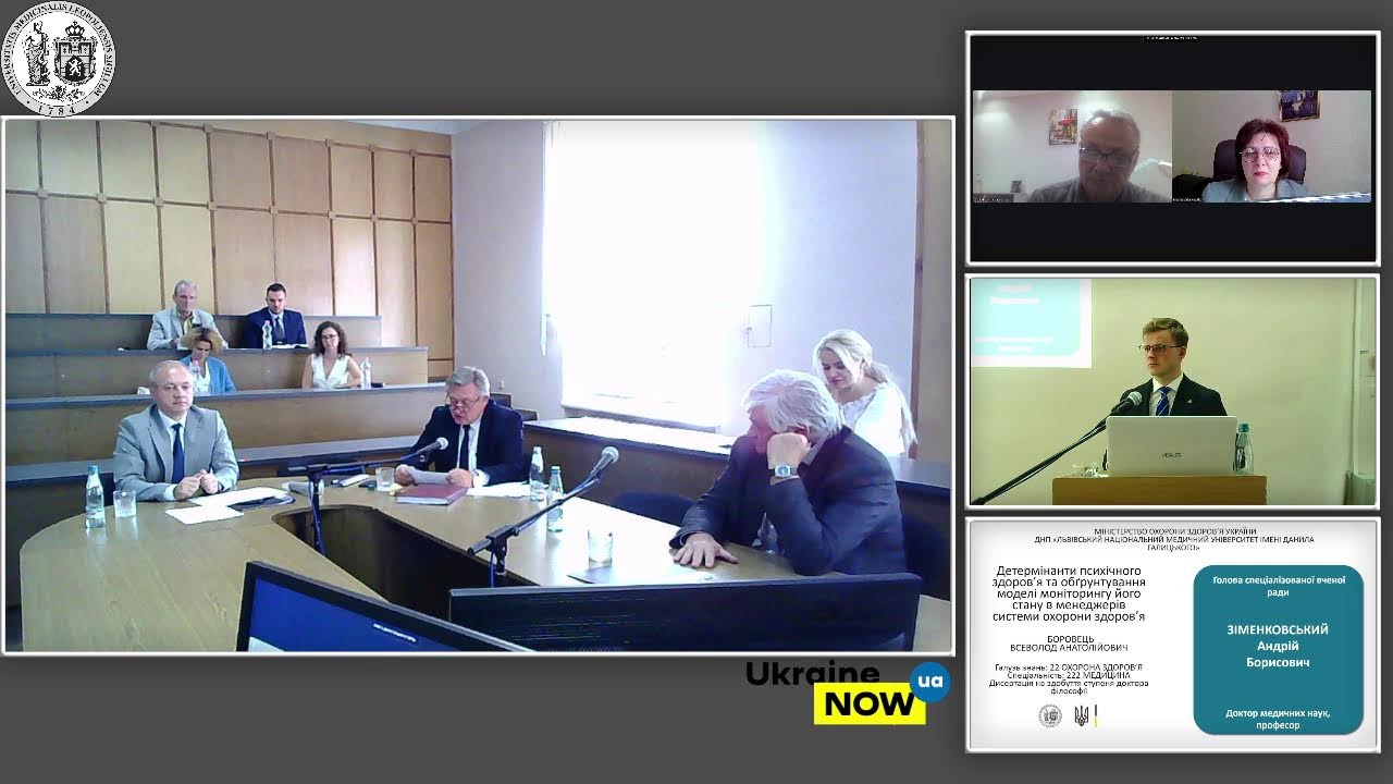 Захист PhD Боровець Всеволод