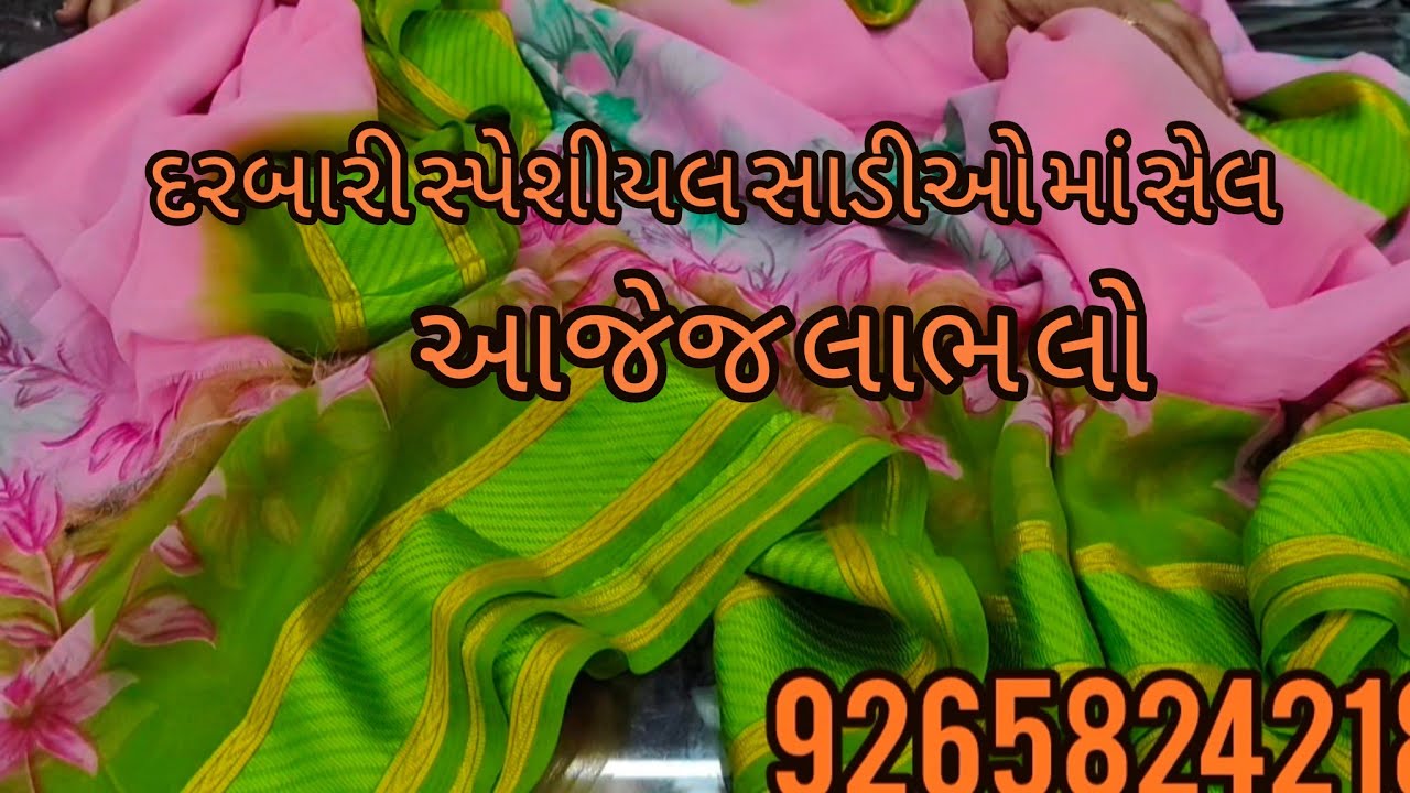#junagadh #onlineshopping #fashiontrends