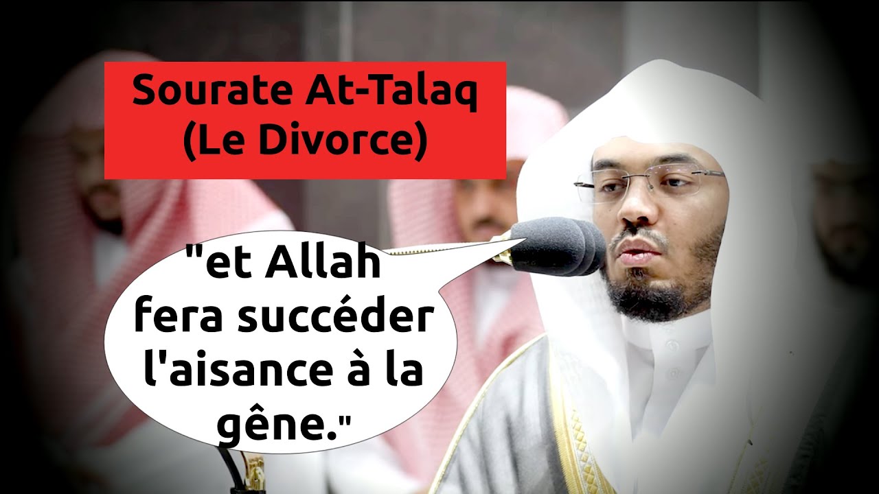 Sourate At-Talaq (Le Divorce) | Tarawih Ramadan 2022 | Sheikh Al Dossary | Coran FR