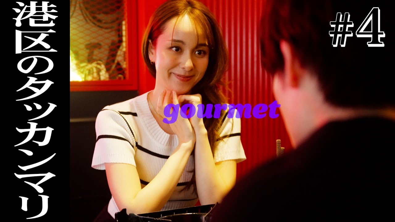 【東京グルメ図鑑】韓国好き男子と麻布十番のタッカンマリに出陣丸