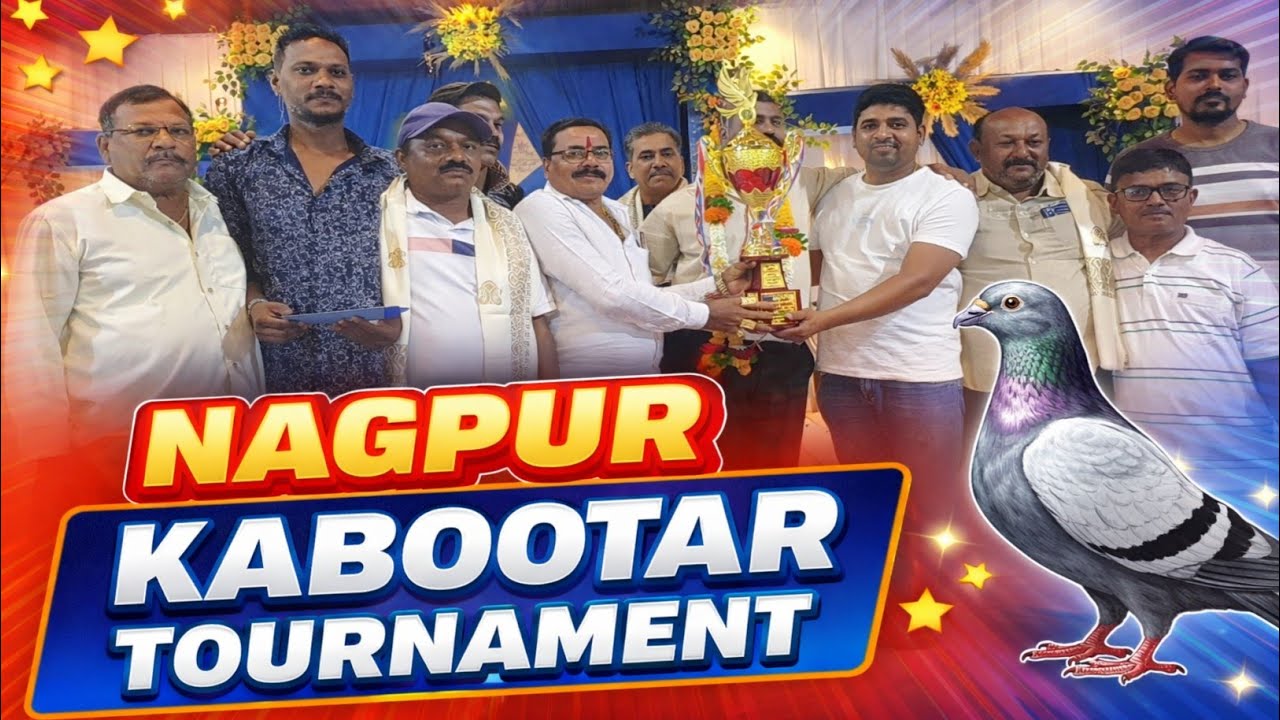 Nagpur Kabootar Tournament 🏆 | Grand Trophy Winner & Flying Champions! 🔥