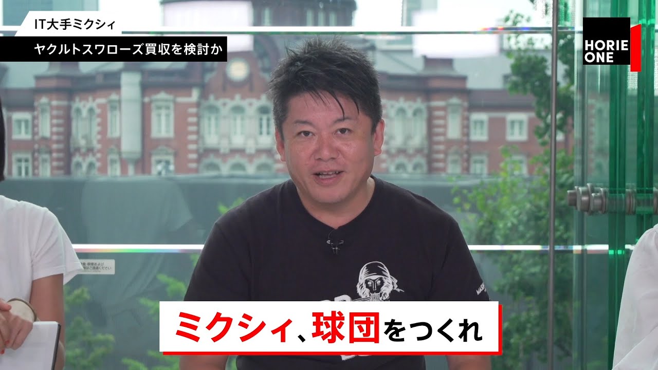 ホリエモンが映画を語る！ビジネス面から見る「ディズニー」と「天気の子」【NewsPicksコラボ】