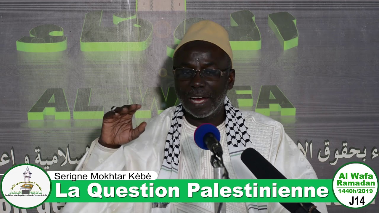 Al Wafa Darou Mouhty - Quatorzi&egrave;me (14e) jour du Ramadan 2019