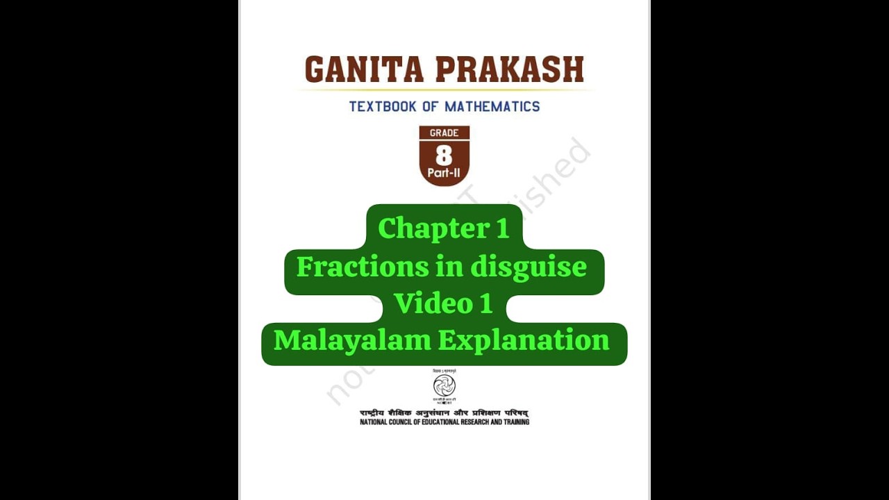 #class8maths#ganitaprakashpart2#chapter1#fractions in disguise#malayalam explanationvideo 1