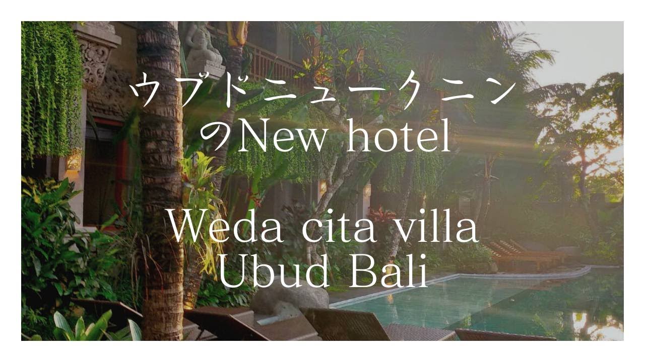 Weda cita villa at Nyuh kuning  UBUD BALI