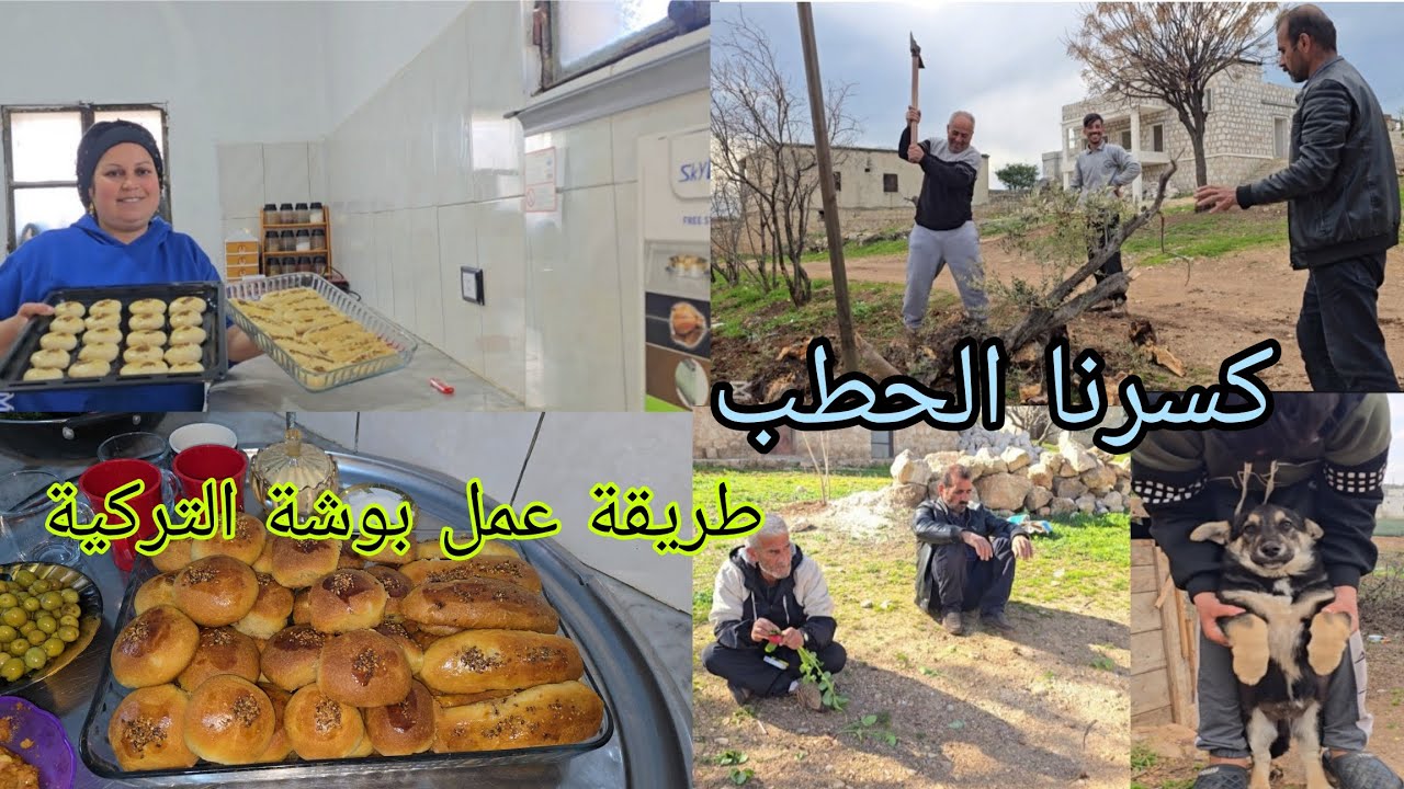 فلوك، يومي. في البيت، مع طريقة عمل البورشة التركية على طريقتي الخاصة#قناه_ام_رودي #اكسبلور 