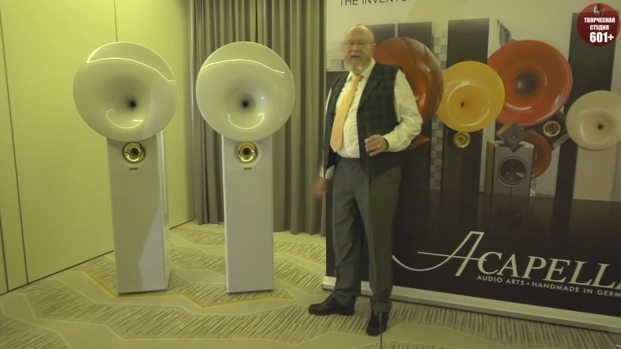 Munich High End 2018. Acapella Audio Arts
