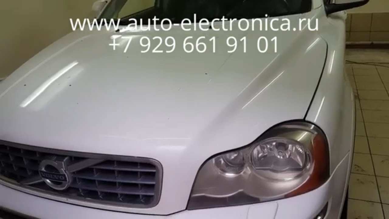 Скрутить пробег Volvo XC90 2009 г.в., корректировка пробега во всех блоках  автомобиля, Раменское
