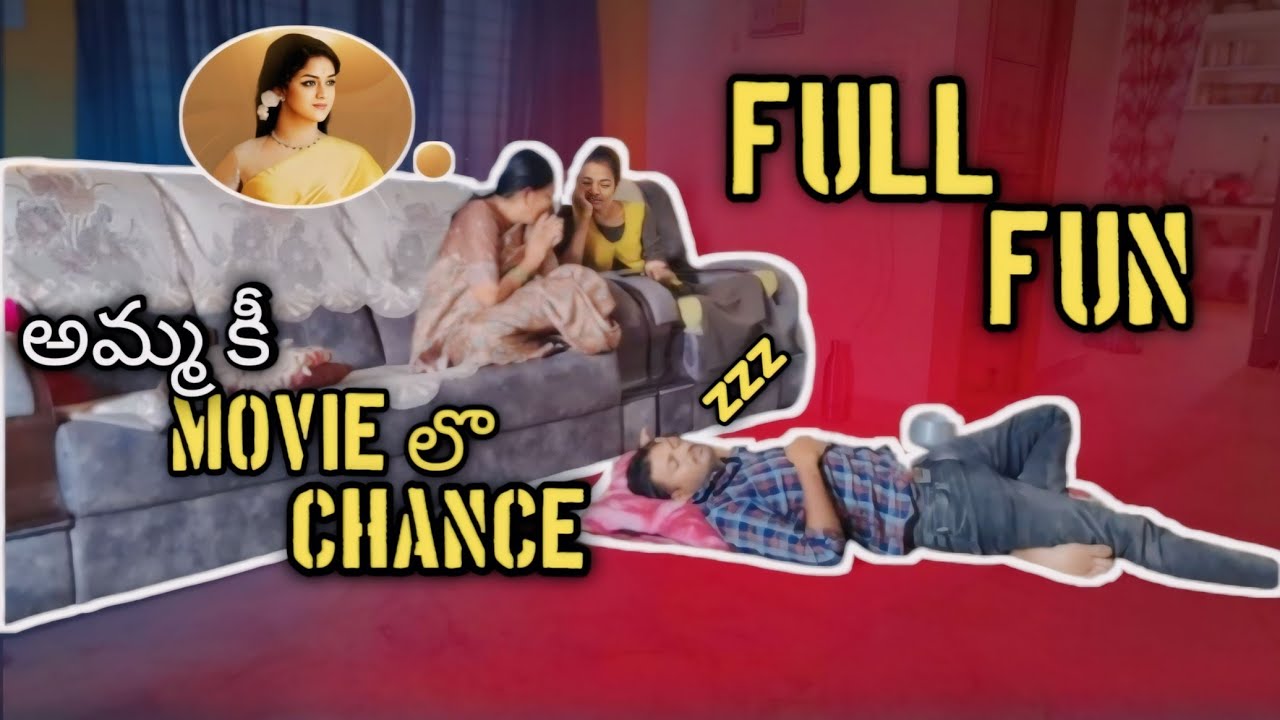 Amma ki Movie lo chance prank #radhikavlogs #vishnuchilamakuri #prank #comedy #vlog