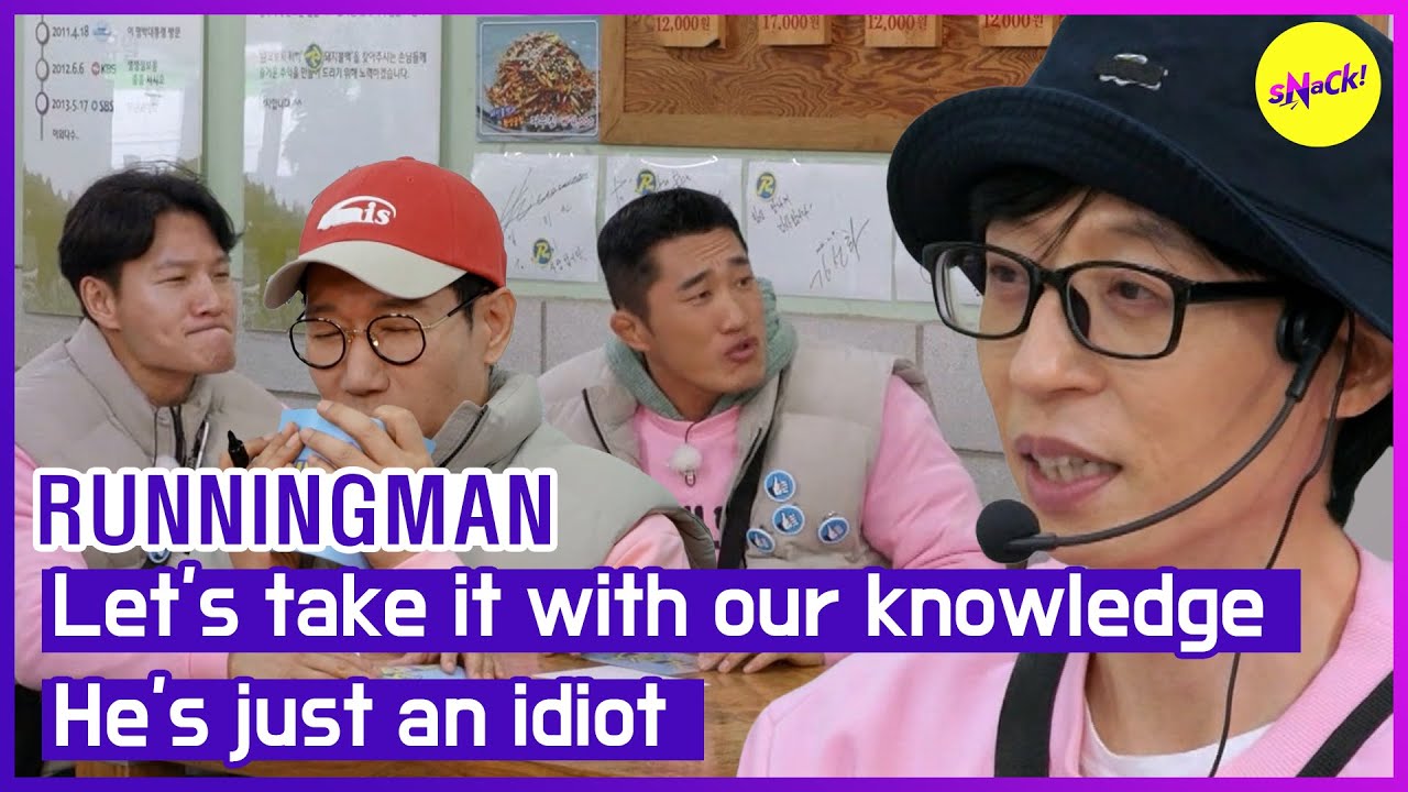 [RUNNINGMAN] Давайте воспринимать это со знанием дела. Он просто идиот (ENGSUB)