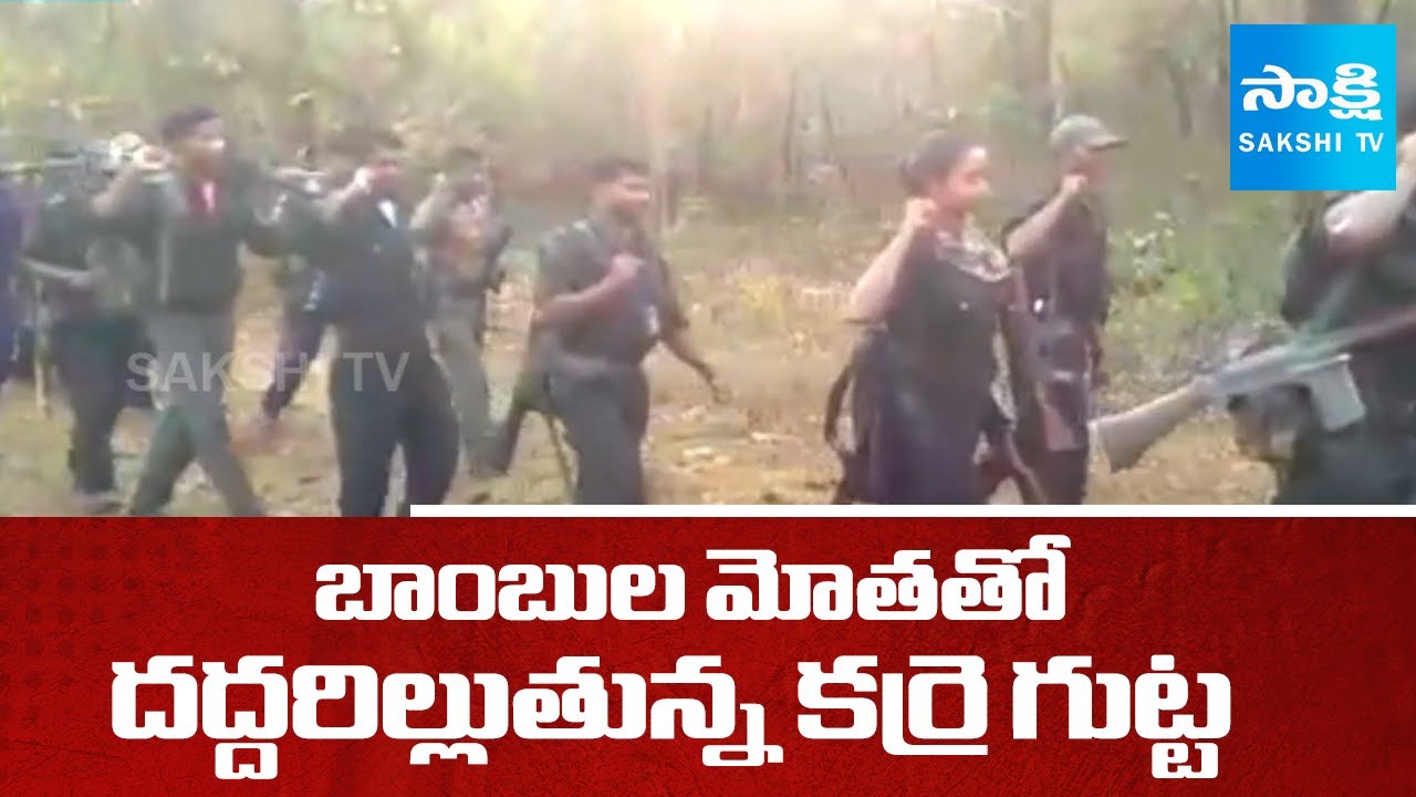 Operation Kagar : Villagers in Panic Due To Encounter In Karre Gutta | Sakshi TV