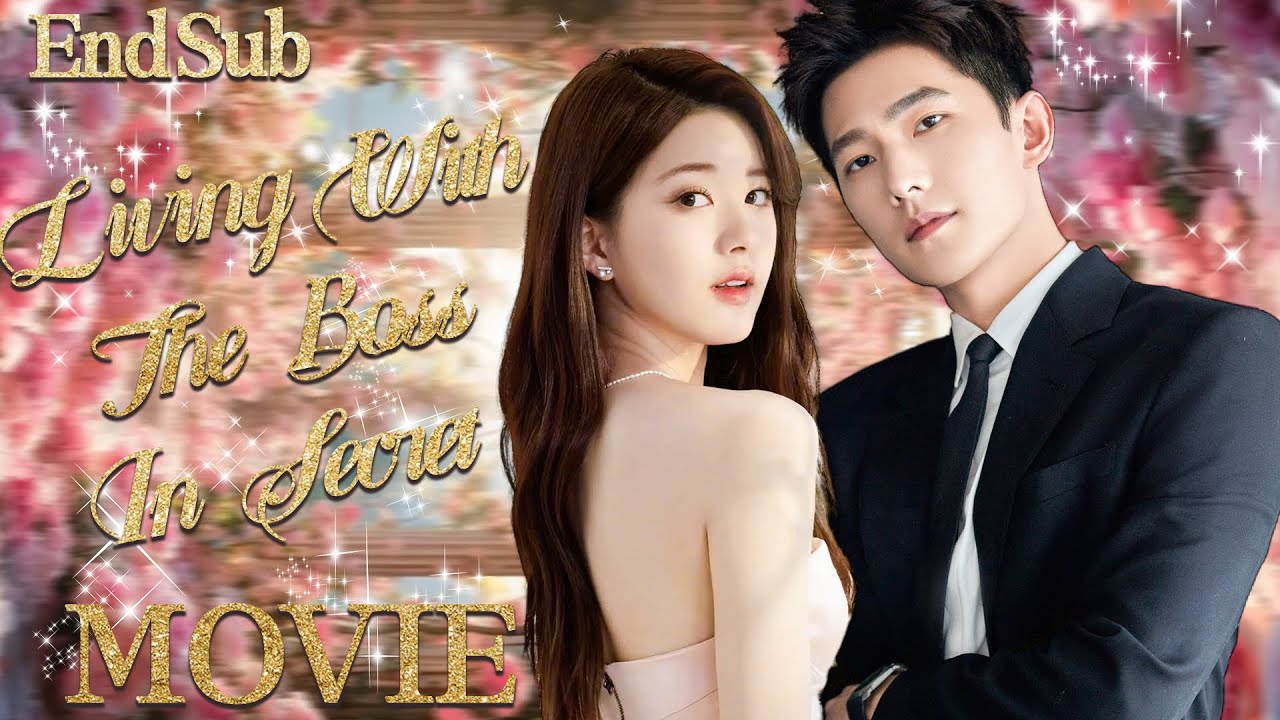 Тайно жить с боссом💓Провести сладкую жизнь вместе с тобой