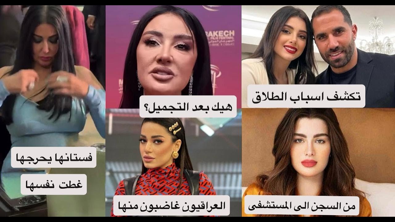 جرأة سمية الخشاب مستفزة! ماريتا الحلاني تحكي الاسرار الزوجية ولو! رحمة رياض صوت تعبان ولبس غير لائق