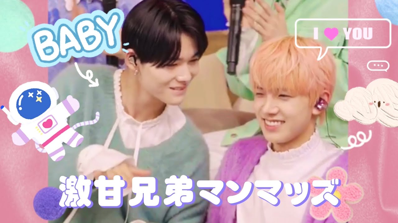 【ENHYPEN 日本語字幕】長男と末っ子の甘々な日常