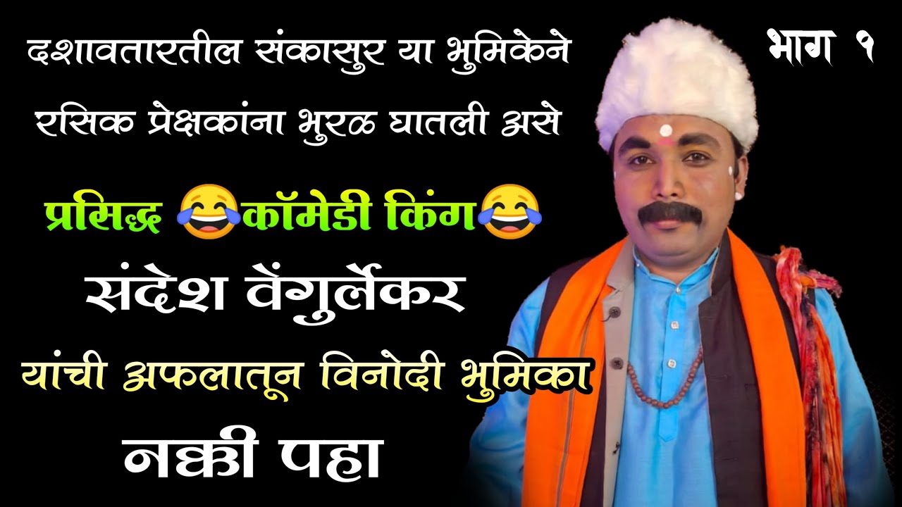 #कॉमेडी