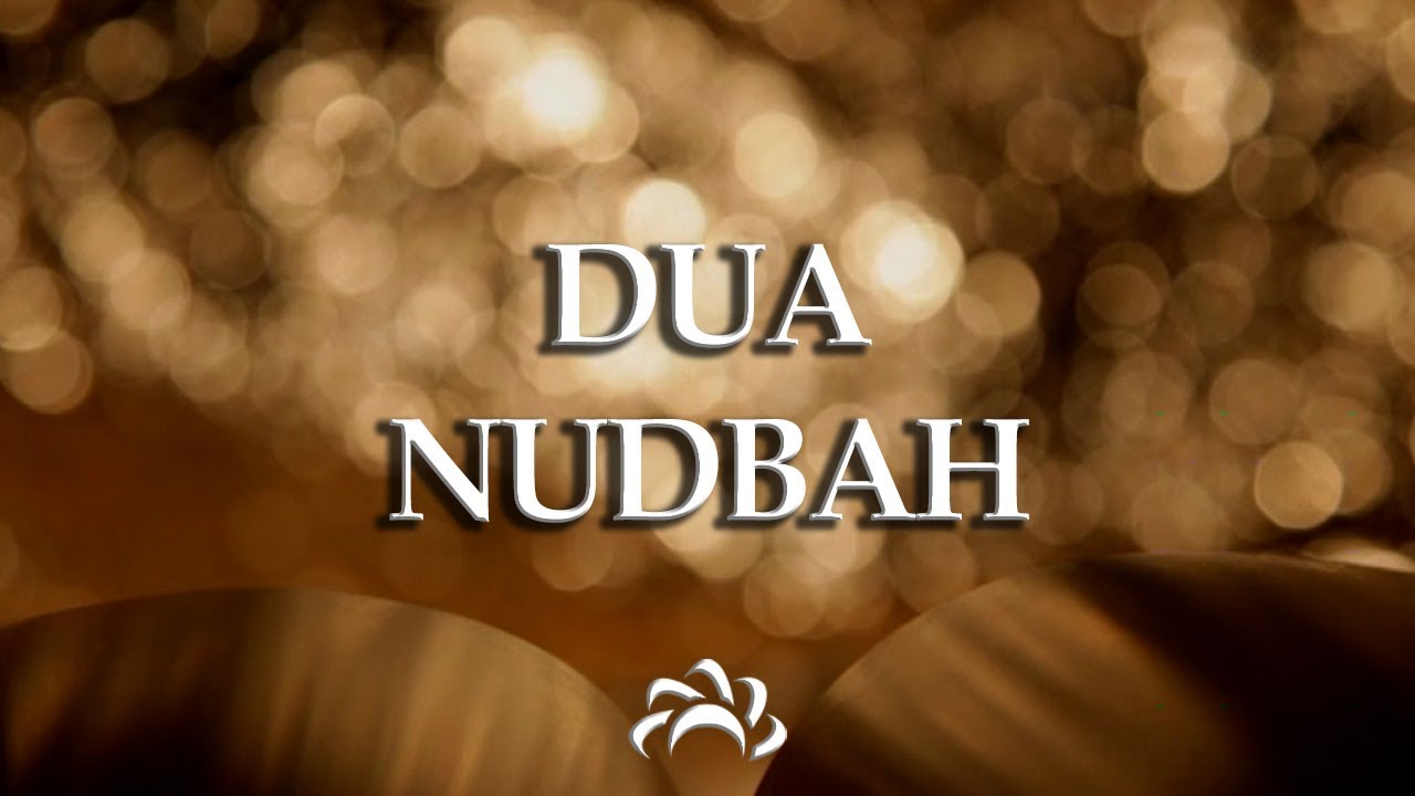 Dua Nudbah | دعاء ندبه