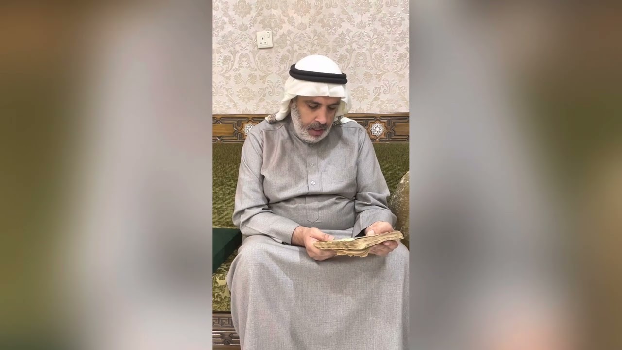 مخطوطة نادرة بخط الشيخ علي بن ناصر بن بدران من أهل بلدة العمران الشمالية