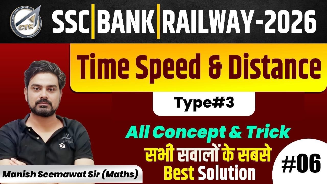 Time Speed & Distance #6|| MATHS FOUNDATION FOR SSC,BANK,RAILWAY 2026|| MANISH SEEMAWAT SIR
