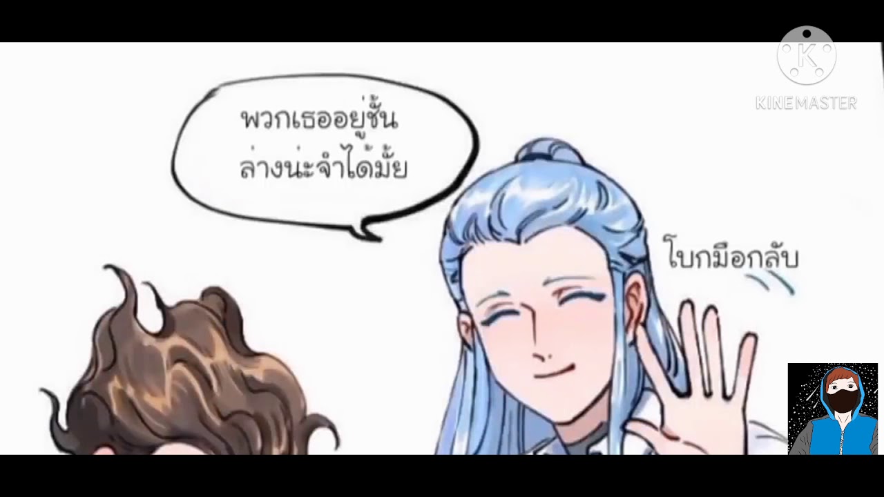 นาจากับอ่าวปิงสายวายต้องดู