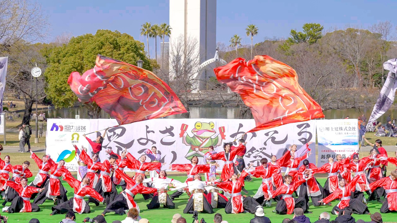 [4K] 京炎そでふれ!Tacchi　堺よさこいかえる祭り 2026 大仙公園会場