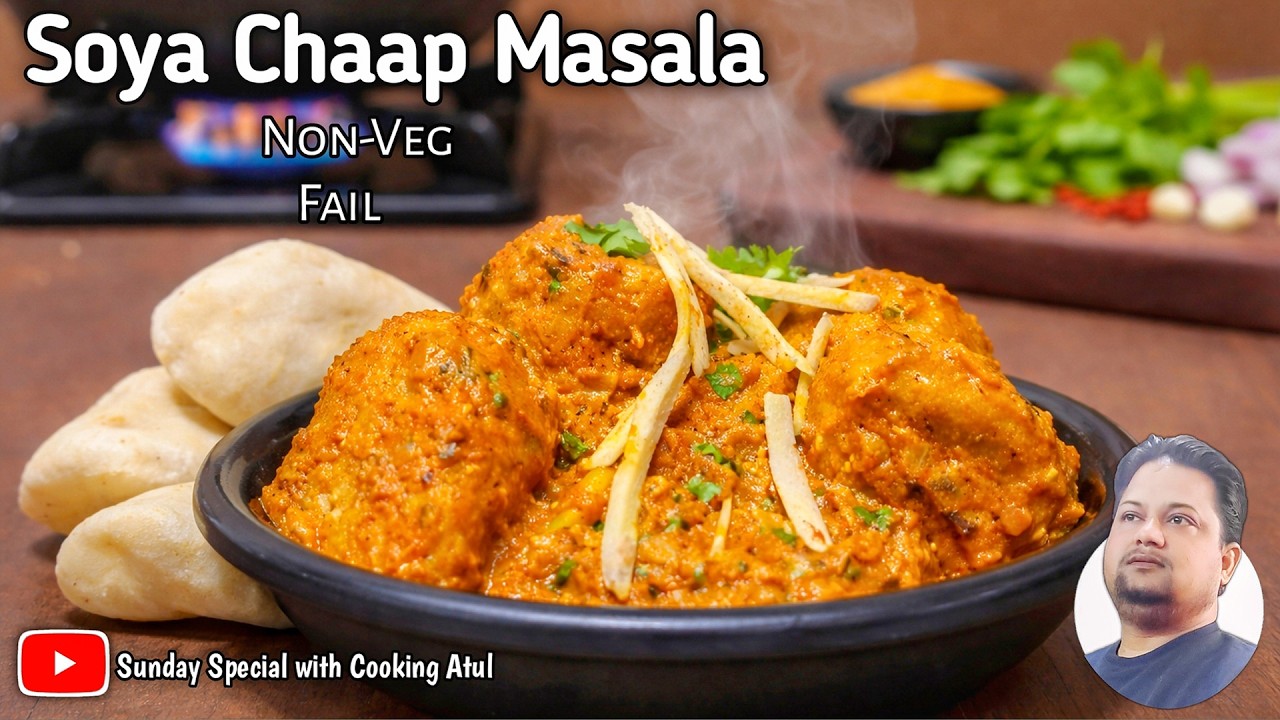 Soya Chaap Masala Recipe | एक बार बनाइये और नॉनवेज खाना भूल जाइये | सोया चाप मसाला .