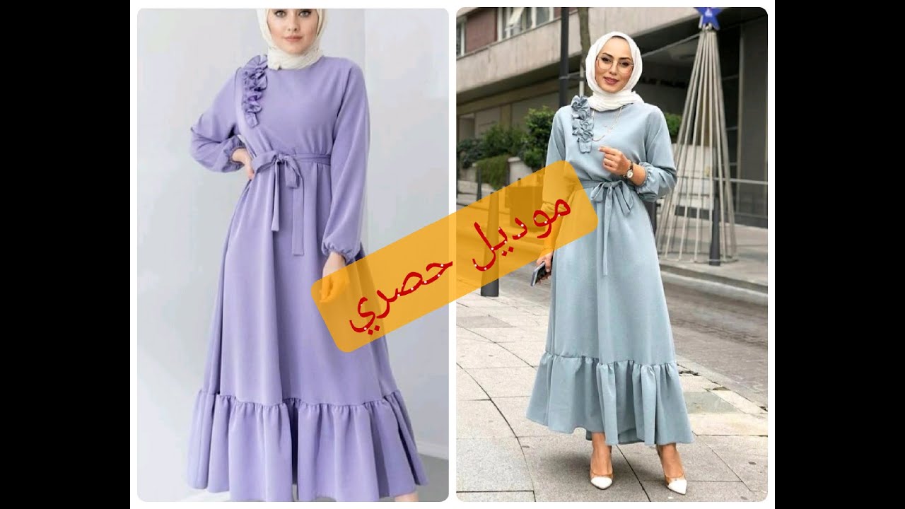 #فساتين_العيد🥳 تفصيل✂️وخياطة🪡 اجمل فستان تركي انيق للمحجبات